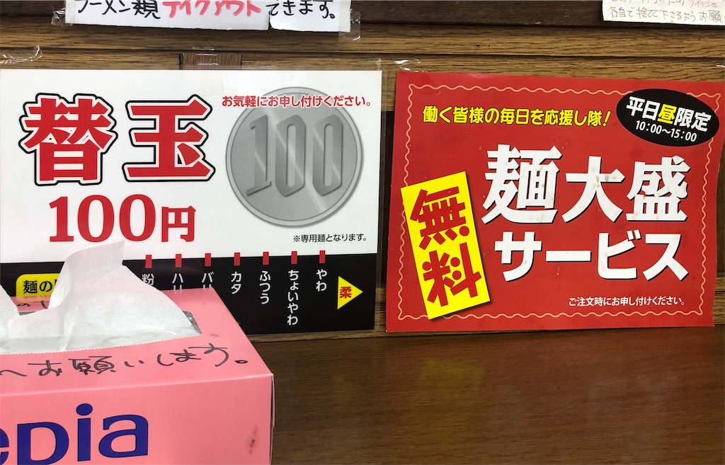 f:id:harusakikai:20210801153456j:plain