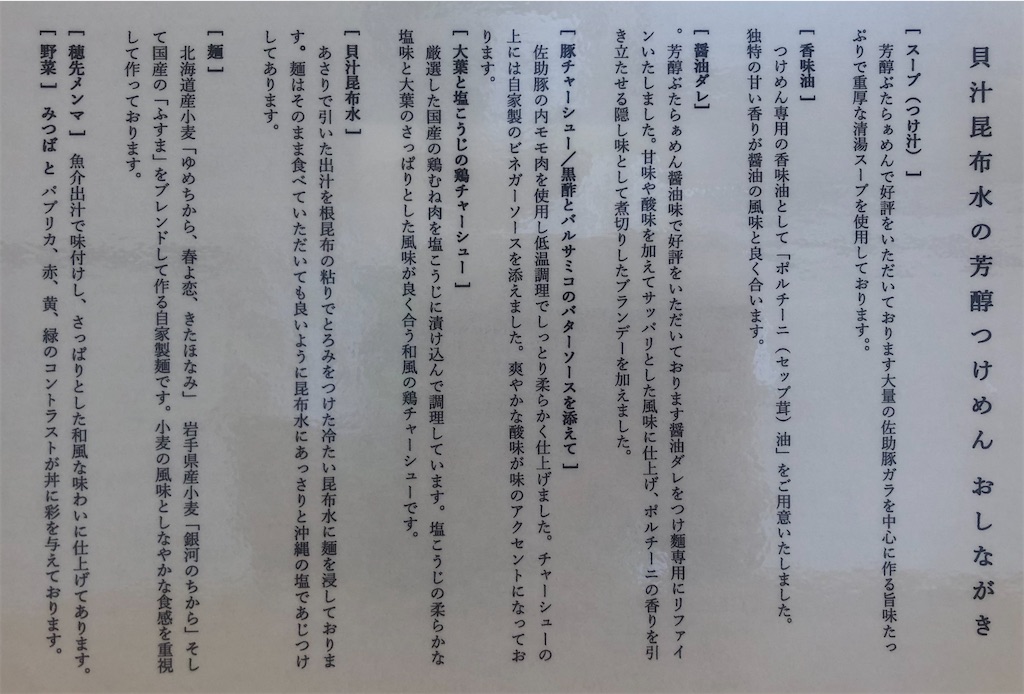 f:id:harusakikai:20210801165737j:plain