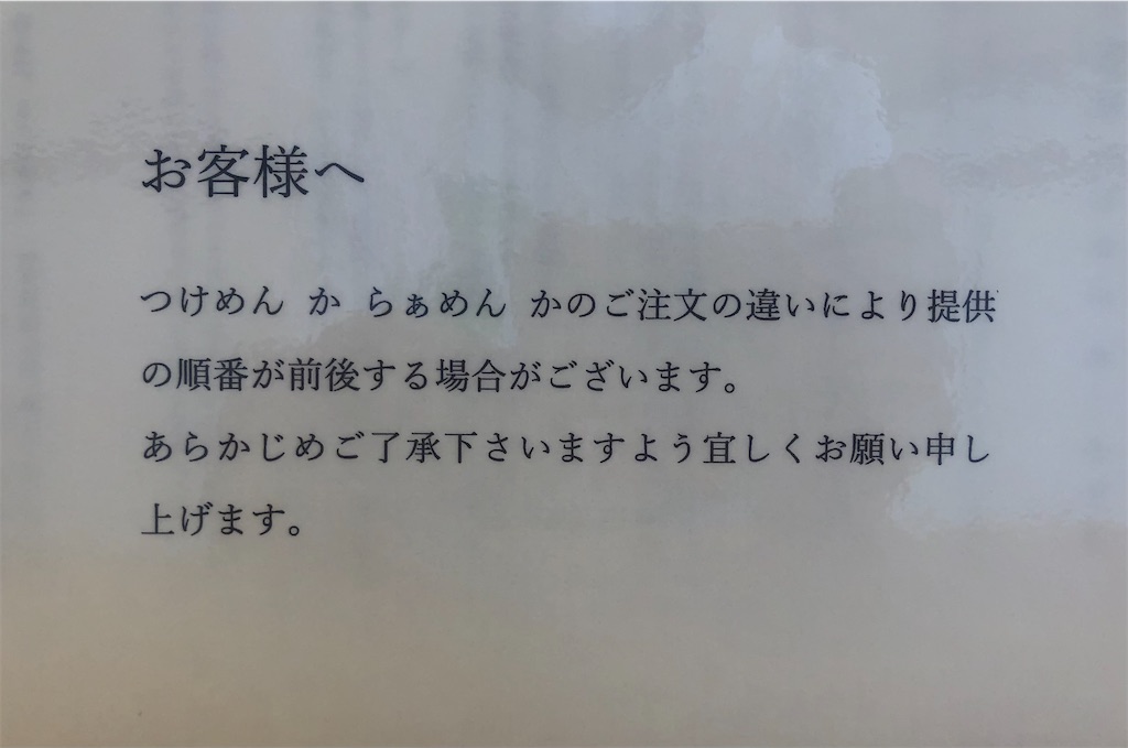 f:id:harusakikai:20210801165741j:plain