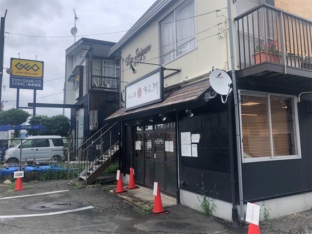 f:id:harusakikai:20210801165745j:plain