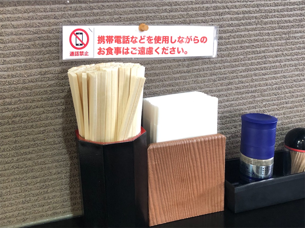 f:id:harusakikai:20210803225831j:plain