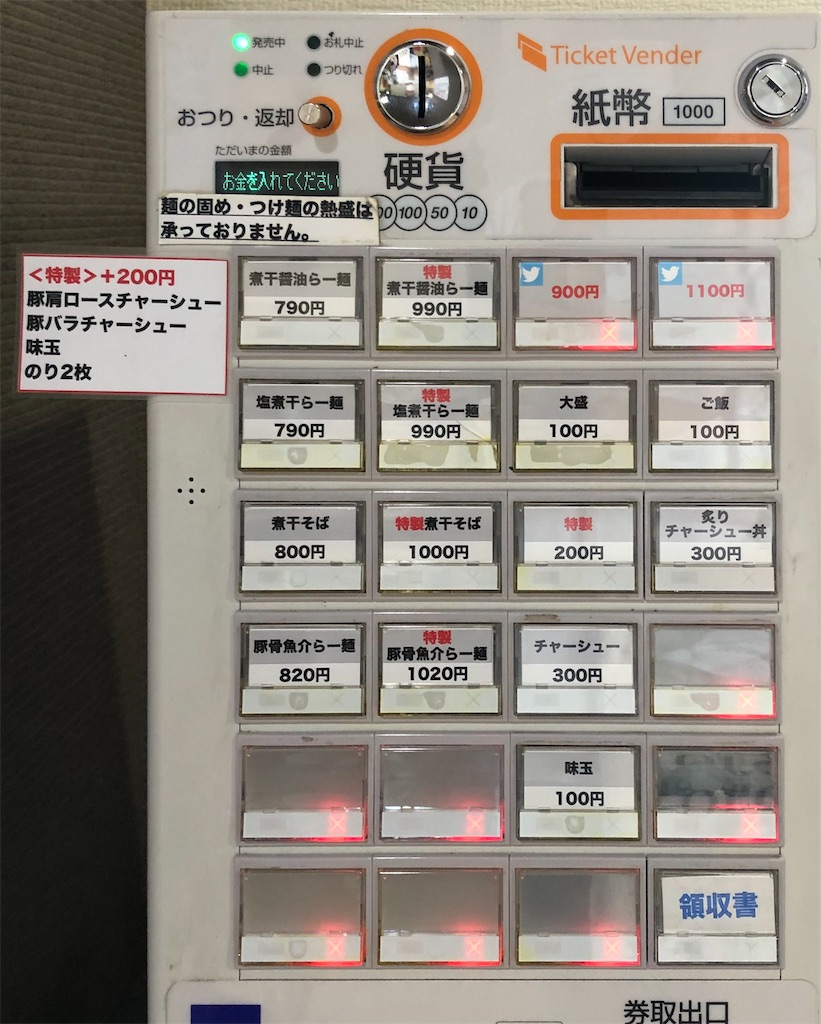 f:id:harusakikai:20210803225835j:plain