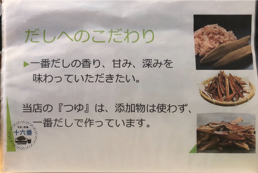 f:id:harusakikai:20210807072437j:plain