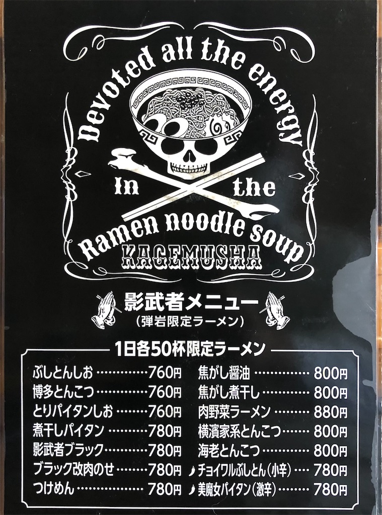 f:id:harusakikai:20210807073142j:plain