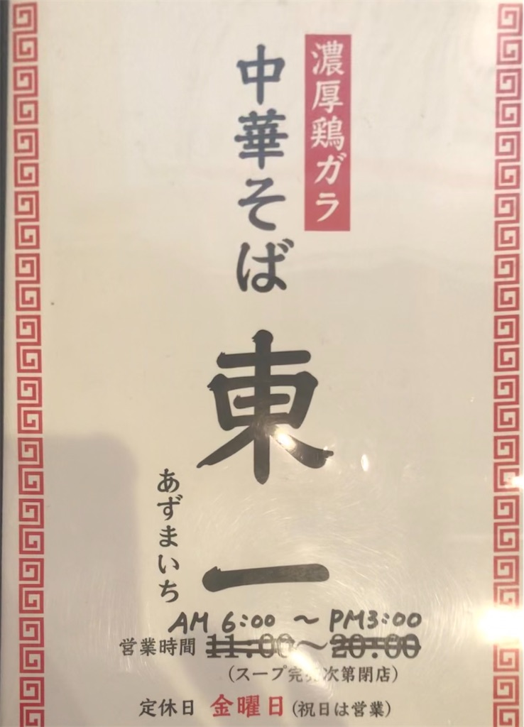 f:id:harusakikai:20210808145524j:plain