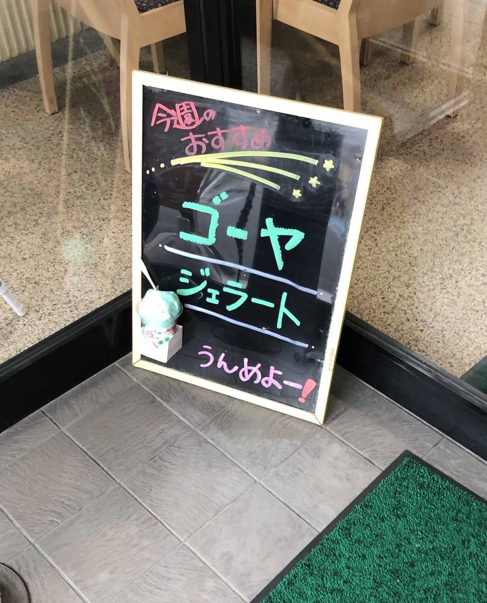 f:id:harusakikai:20210811164152j:plain