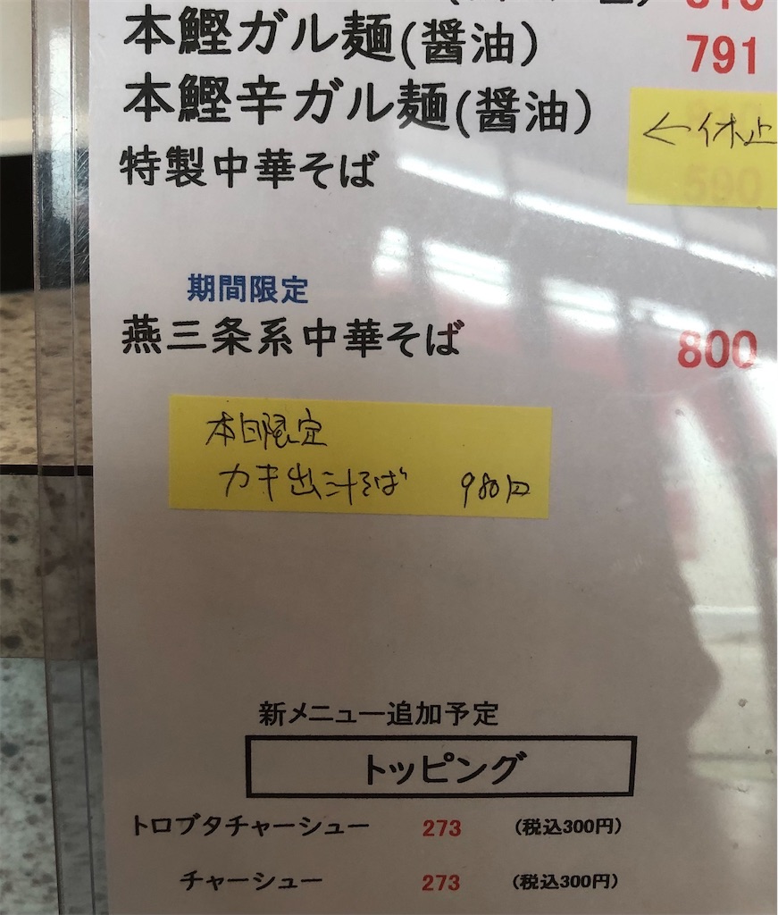 f:id:harusakikai:20210812190217j:plain