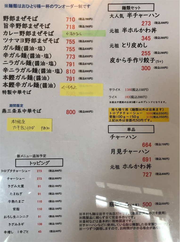 f:id:harusakikai:20210812190220j:plain