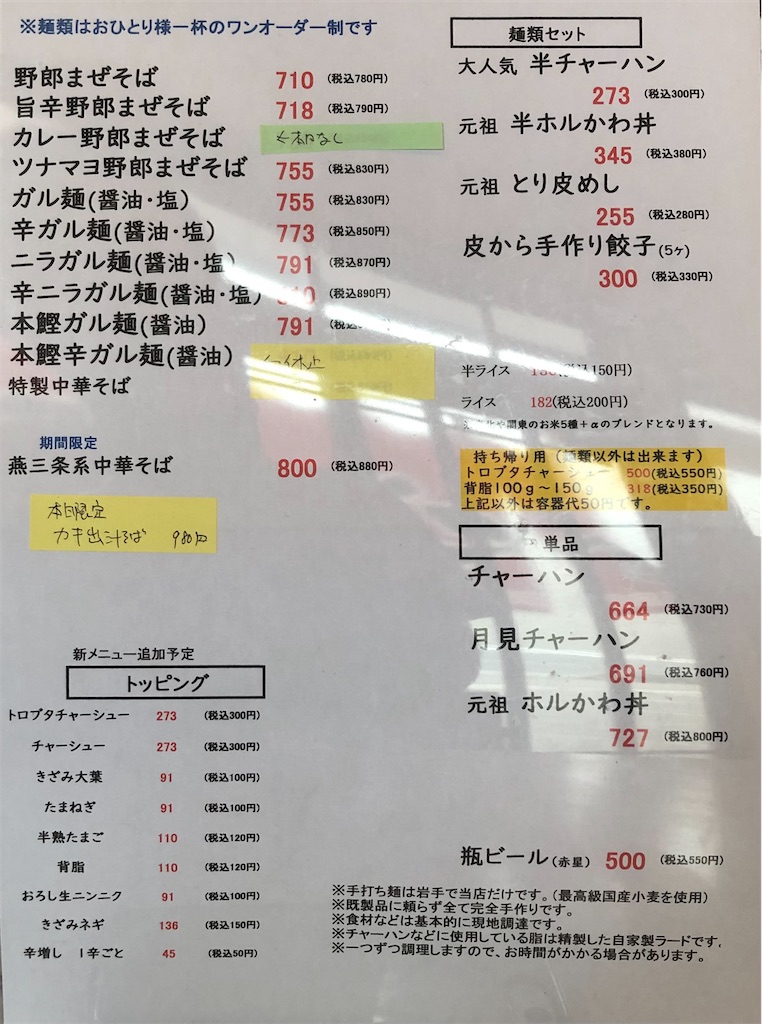 f:id:harusakikai:20210812190224j:plain
