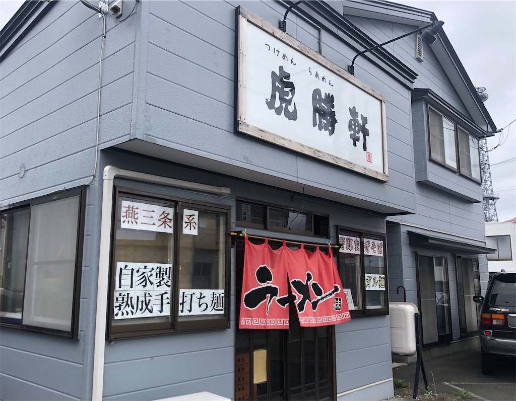 f:id:harusakikai:20210812190234j:plain