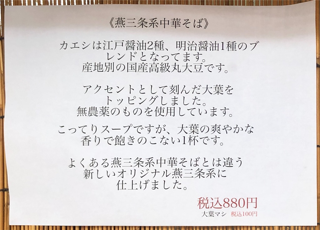 f:id:harusakikai:20210814193543j:plain