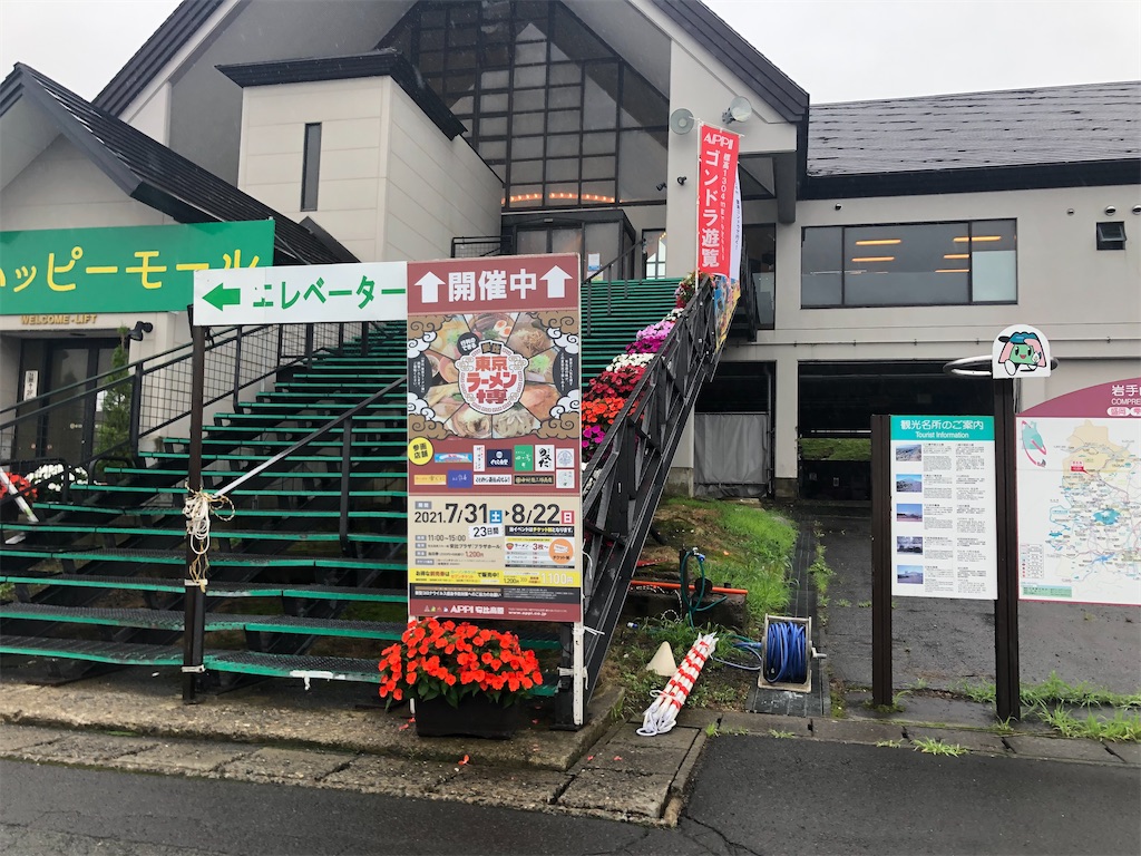 f:id:harusakikai:20210814210302j:plain