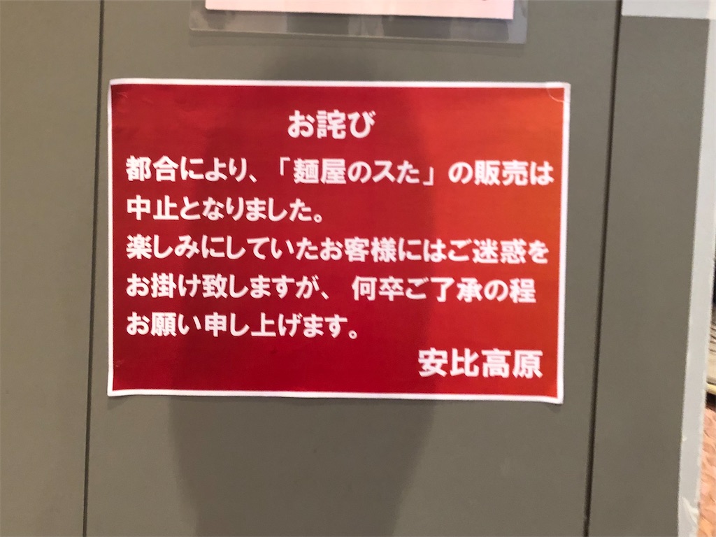 f:id:harusakikai:20210815101721j:plain
