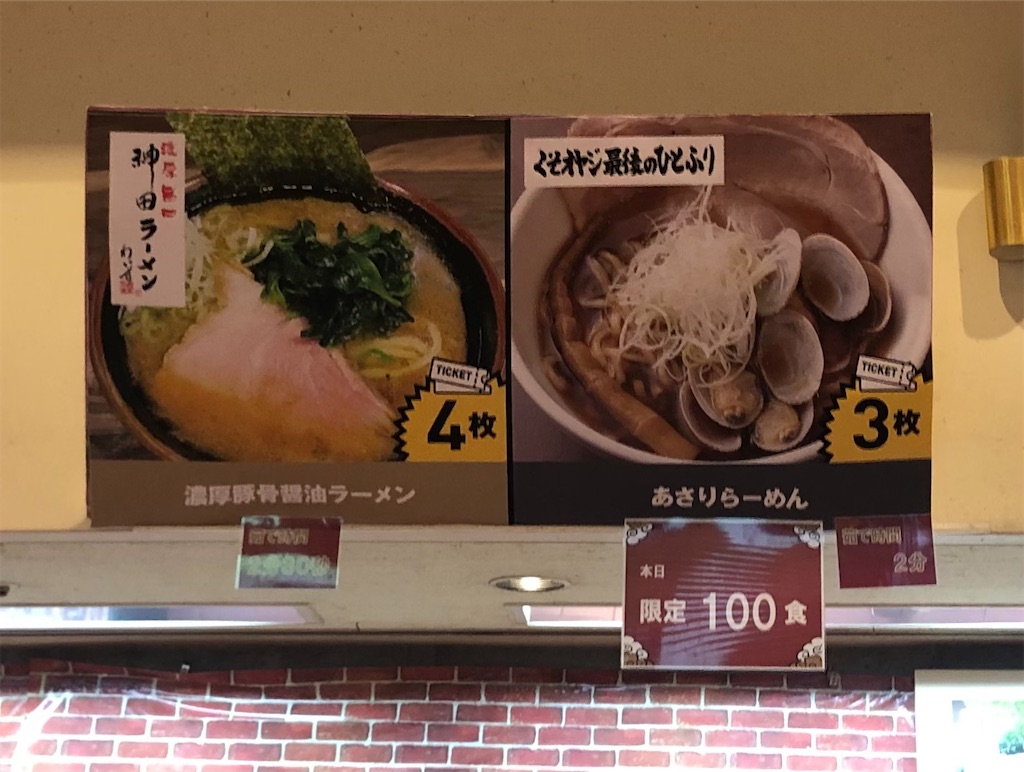 f:id:harusakikai:20210815101731j:plain
