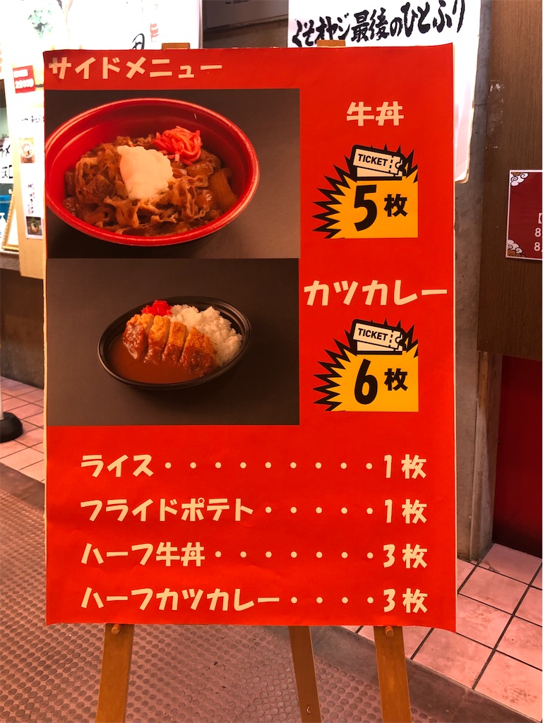 f:id:harusakikai:20210815101741j:plain