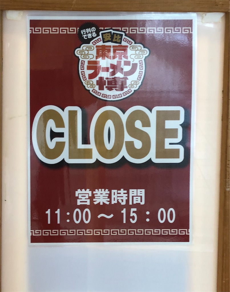 f:id:harusakikai:20210815101744j:plain