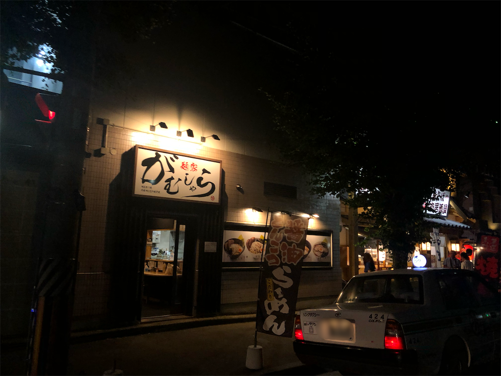 f:id:harusakikai:20210817212922p:plain