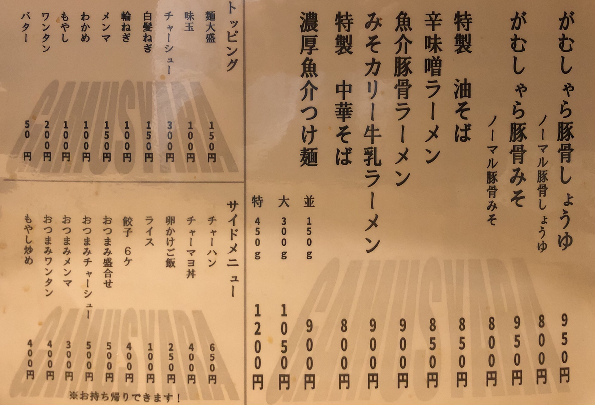 f:id:harusakikai:20210817214143j:plain
