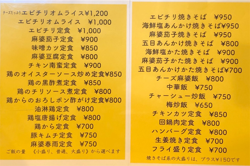 f:id:harusakikai:20210819003531j:plain