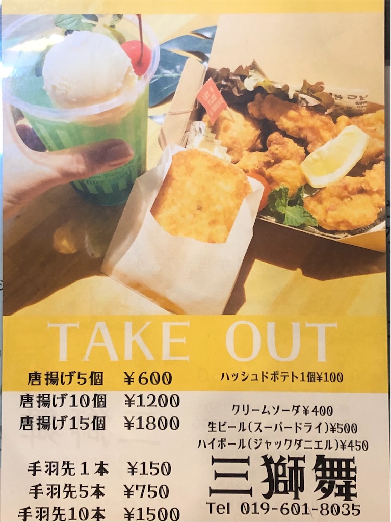 f:id:harusakikai:20210819003534j:plain