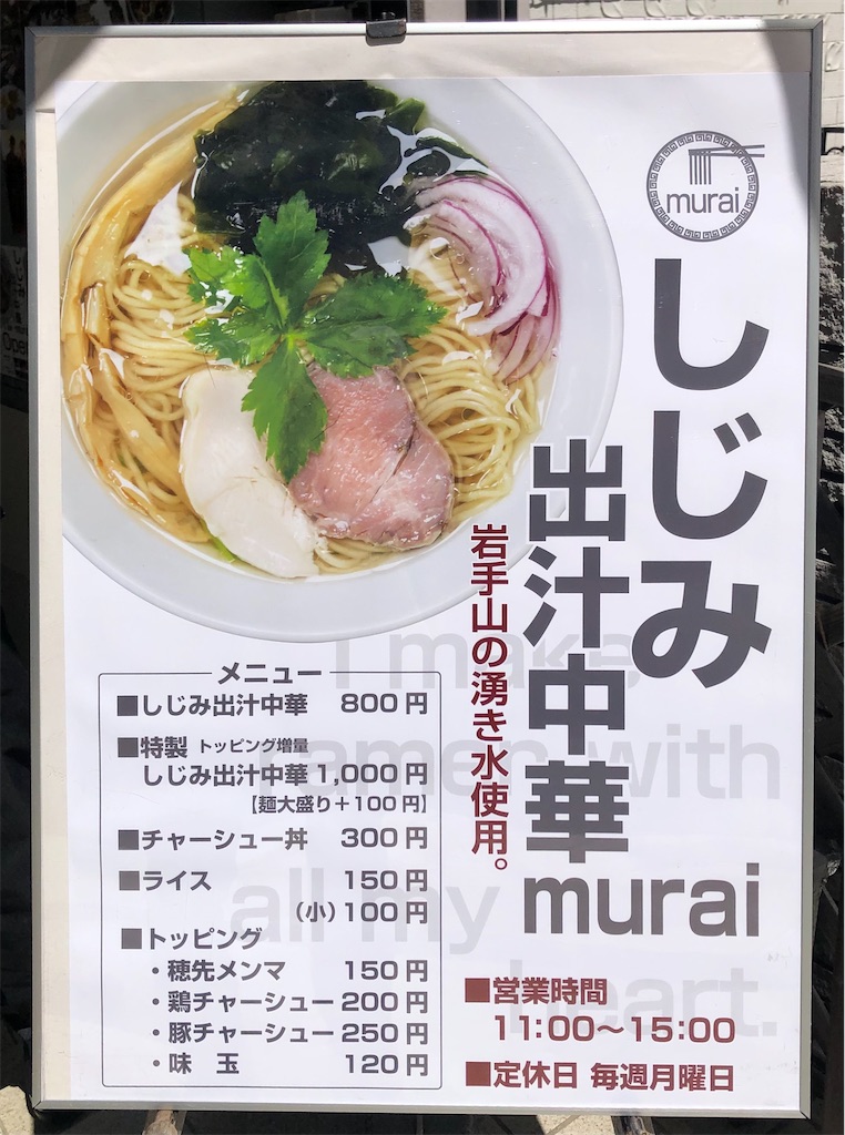 f:id:harusakikai:20210820193128j:plain