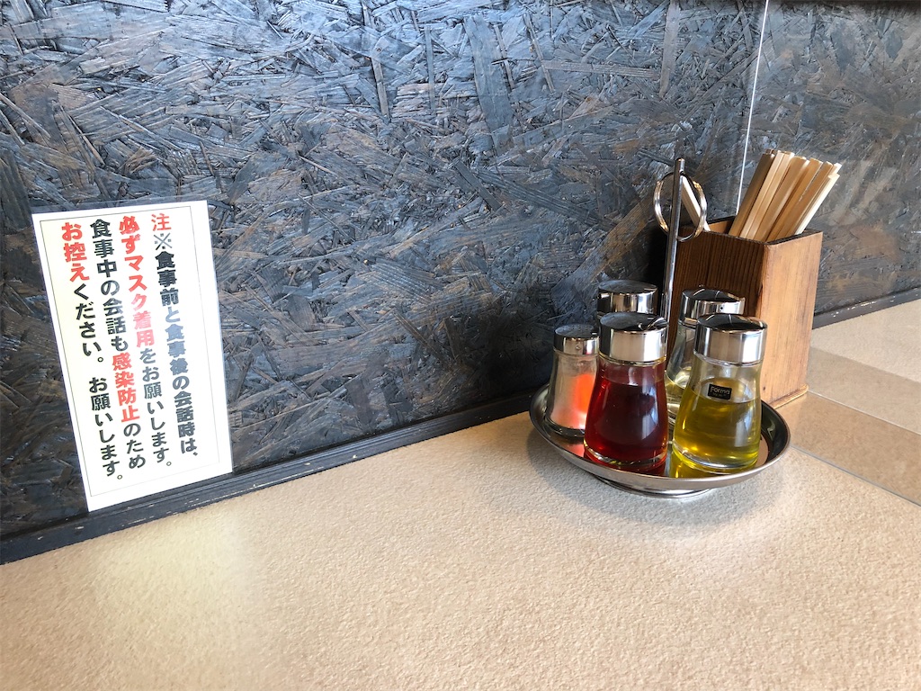 f:id:harusakikai:20210821100323j:plain
