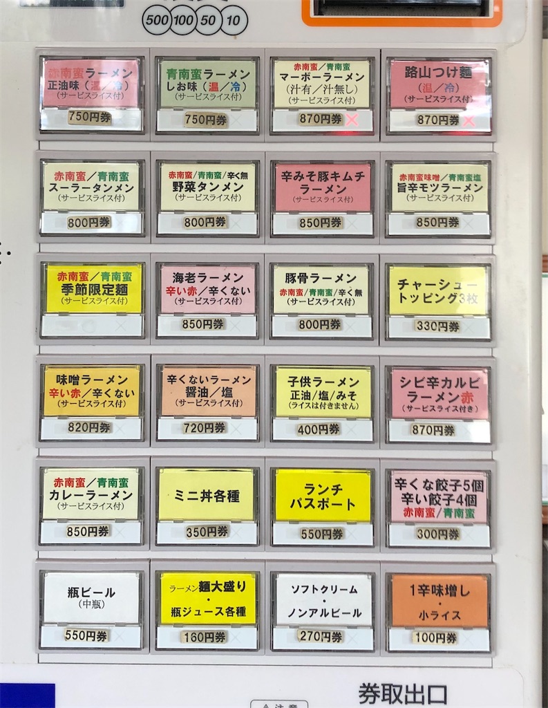 f:id:harusakikai:20210821100327j:plain