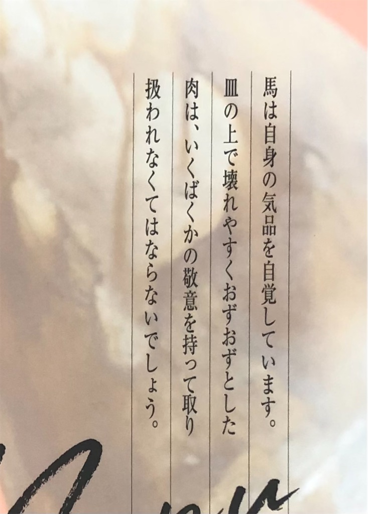 f:id:harusakikai:20210823215604j:plain