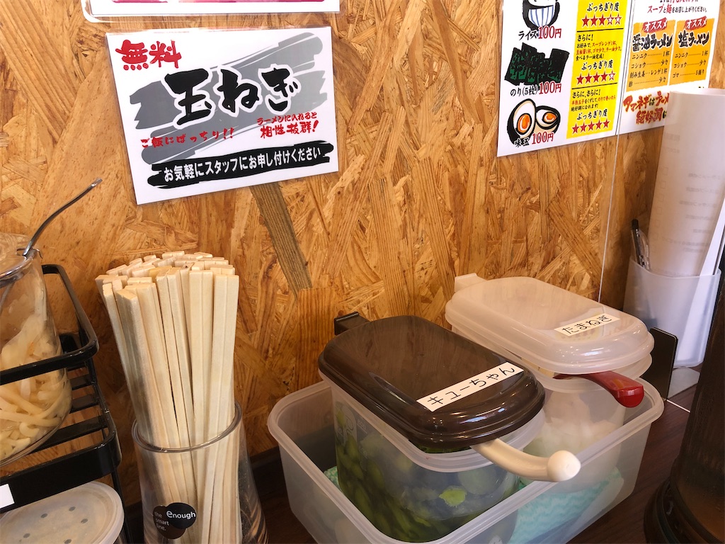 f:id:harusakikai:20210824003839j:plain