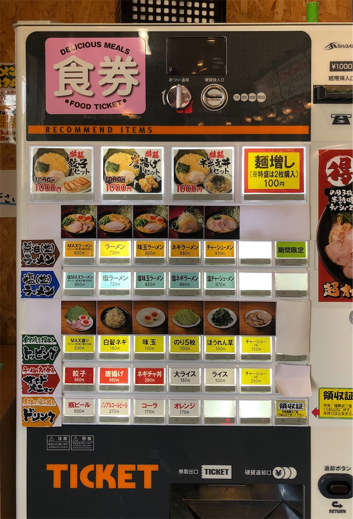 f:id:harusakikai:20210824003846j:plain