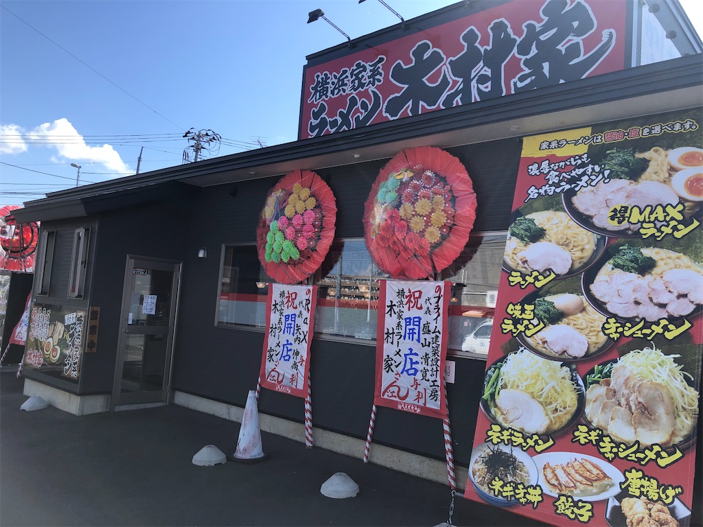 f:id:harusakikai:20210824003908j:plain