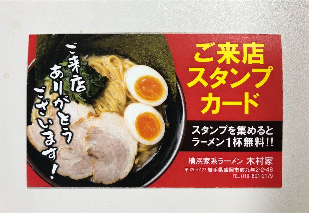 f:id:harusakikai:20210824003912j:plain