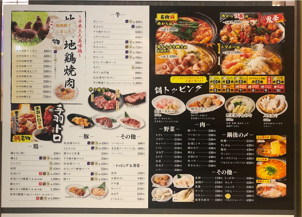 f:id:harusakikai:20210825233048j:plain