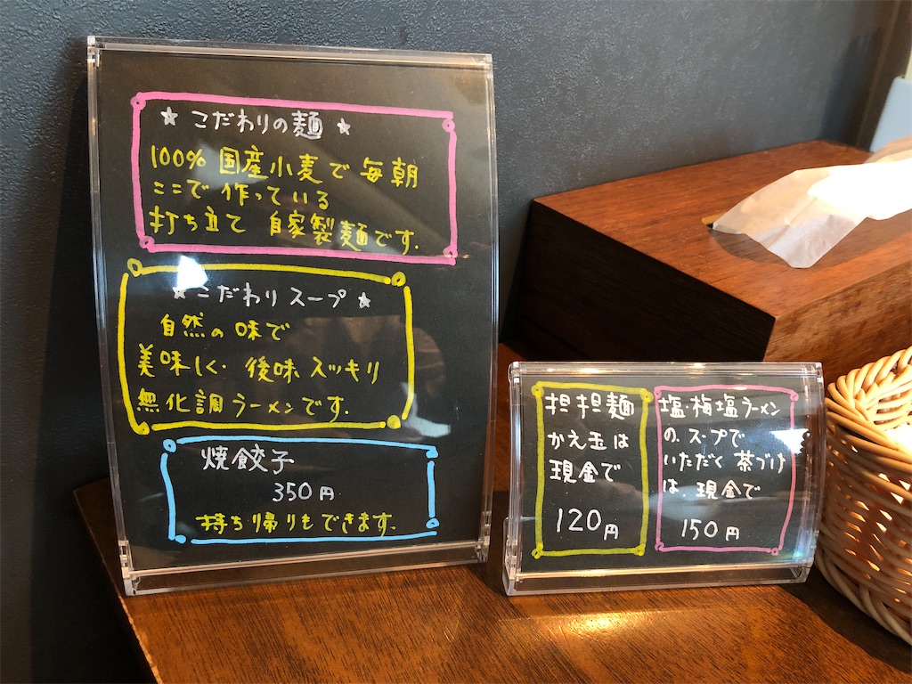 f:id:harusakikai:20210826001315j:plain