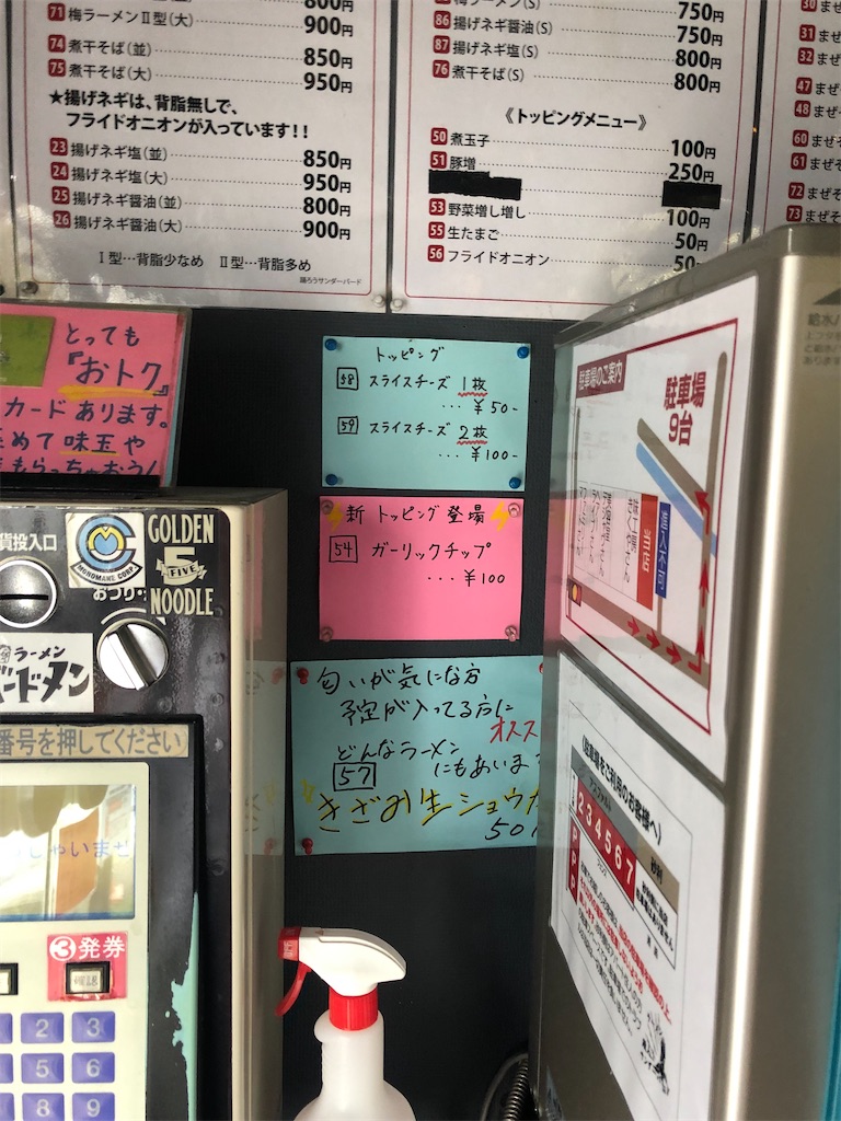 f:id:harusakikai:20210828184143j:plain