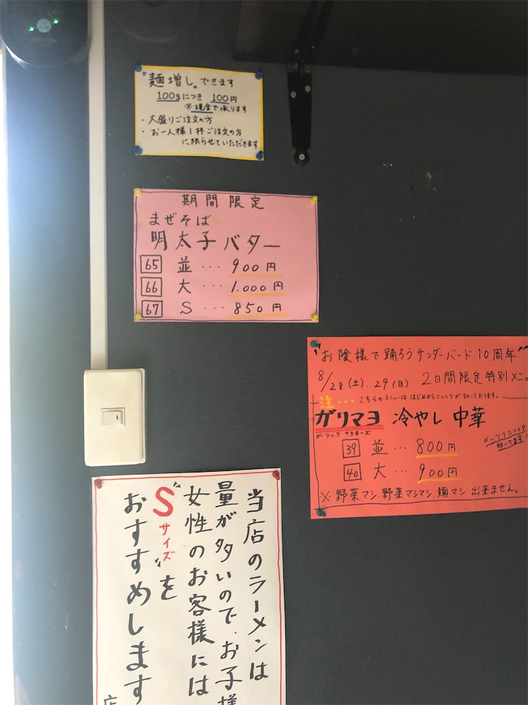 f:id:harusakikai:20210828184156j:plain