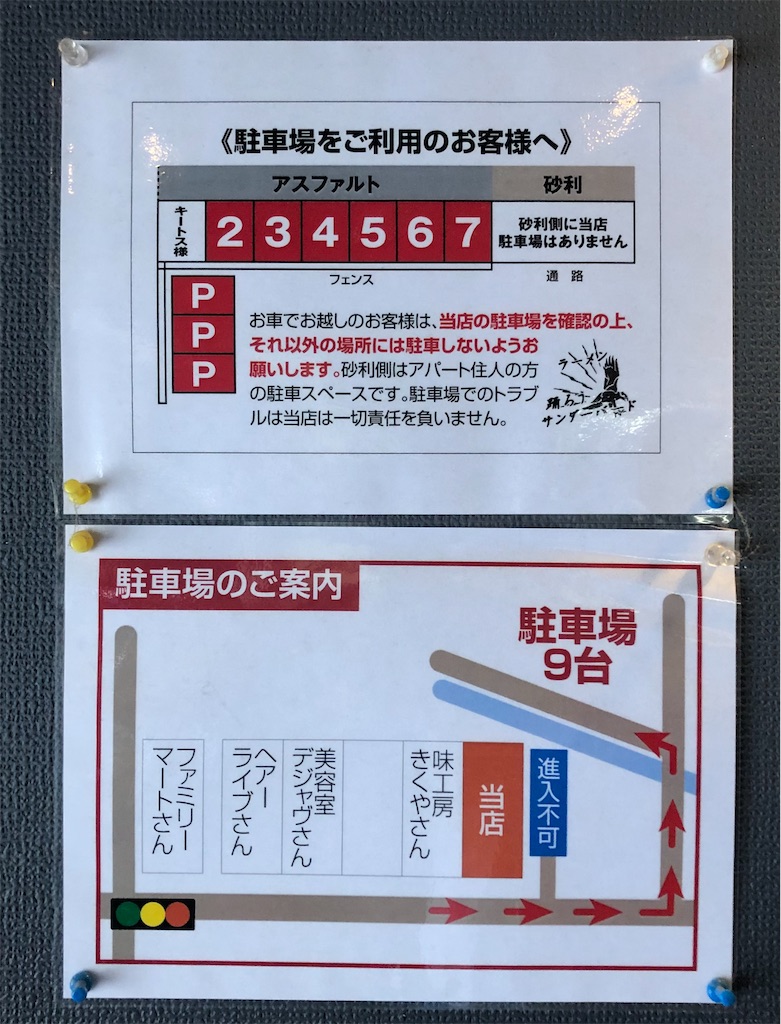 f:id:harusakikai:20210828184159j:plain
