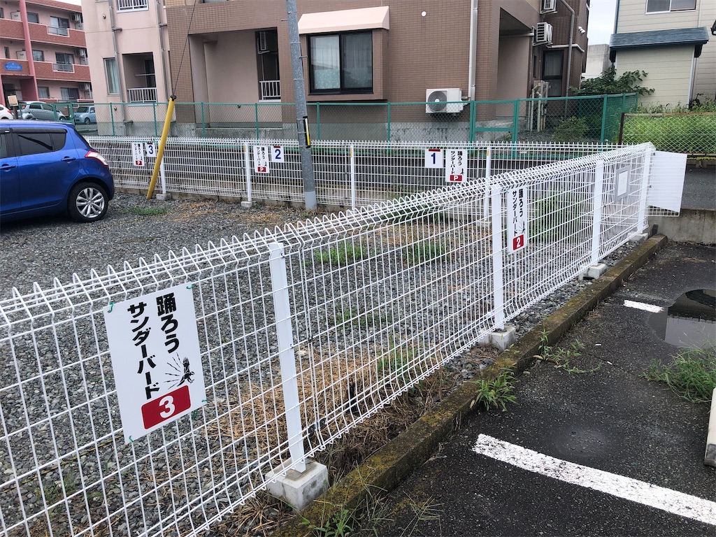 f:id:harusakikai:20210828184205j:plain