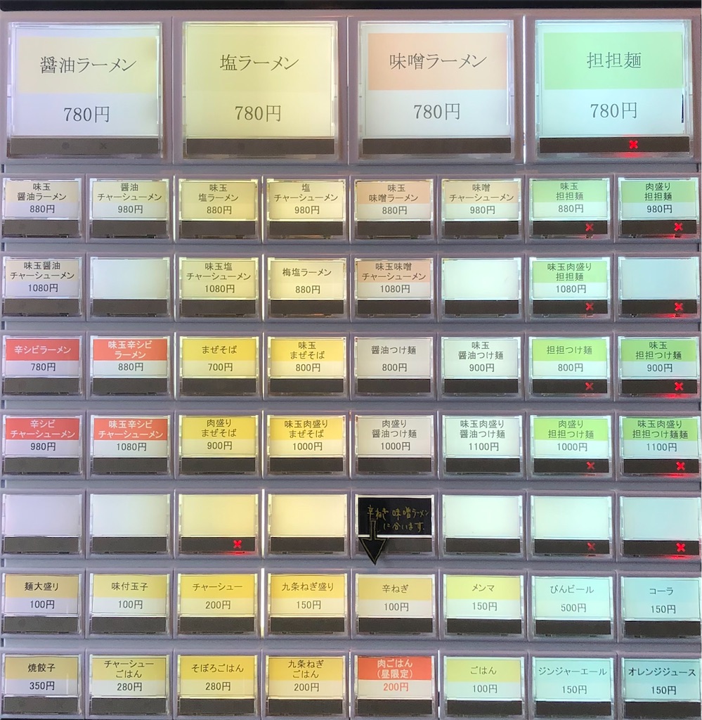 f:id:harusakikai:20210902213204j:plain