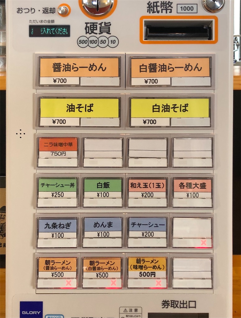 f:id:harusakikai:20210911100546j:plain