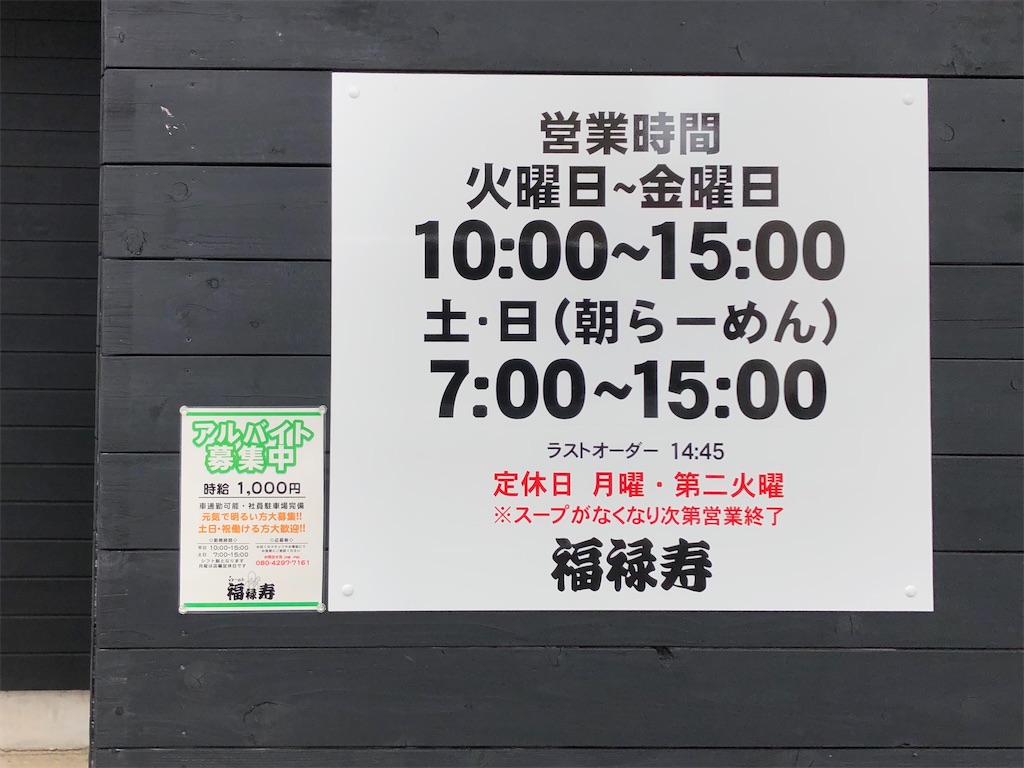 f:id:harusakikai:20210911100600j:plain