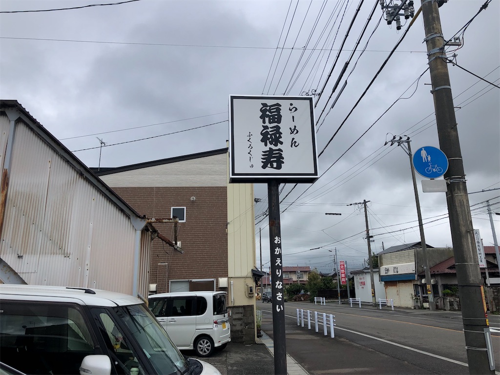 f:id:harusakikai:20210911100604j:plain
