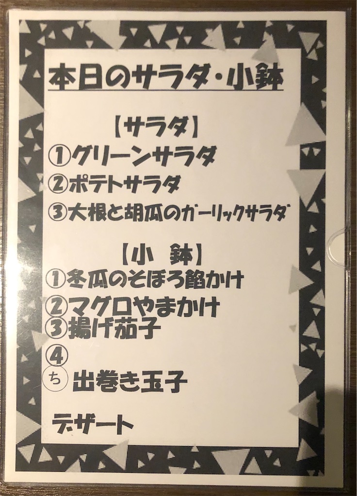 f:id:harusakikai:20210911113700j:plain