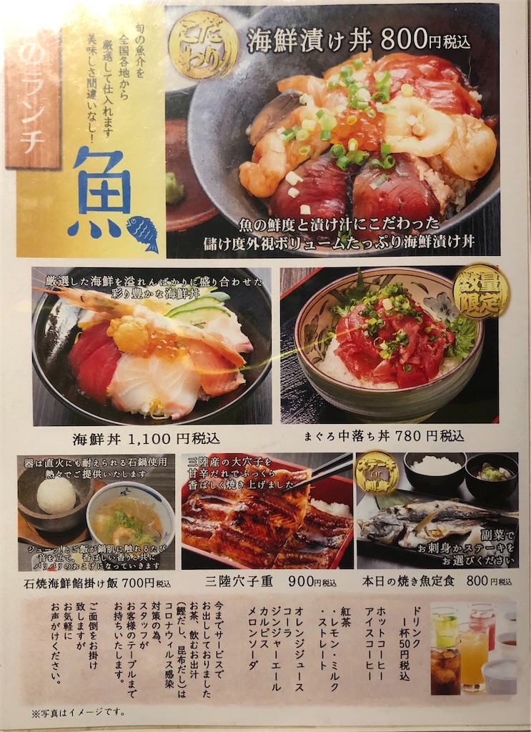 f:id:harusakikai:20210911113706j:plain