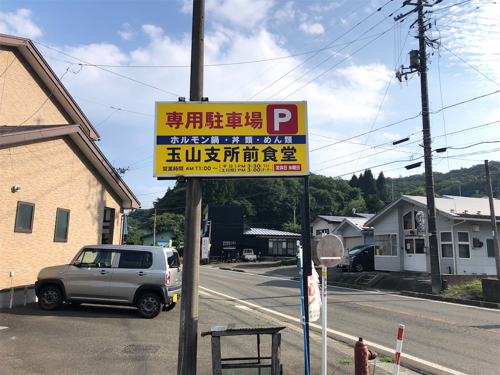 f:id:harusakikai:20210913220233j:plain