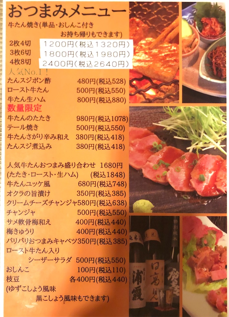f:id:harusakikai:20210921221622j:plain