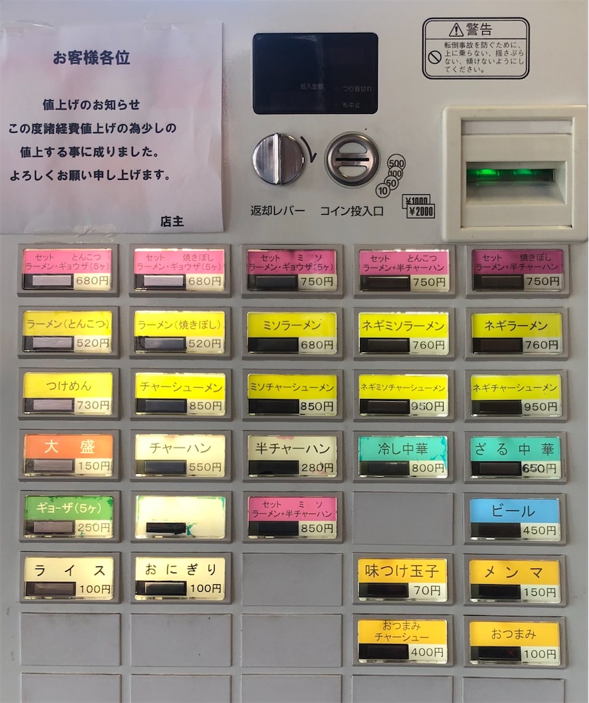 f:id:harusakikai:20211002110700j:plain