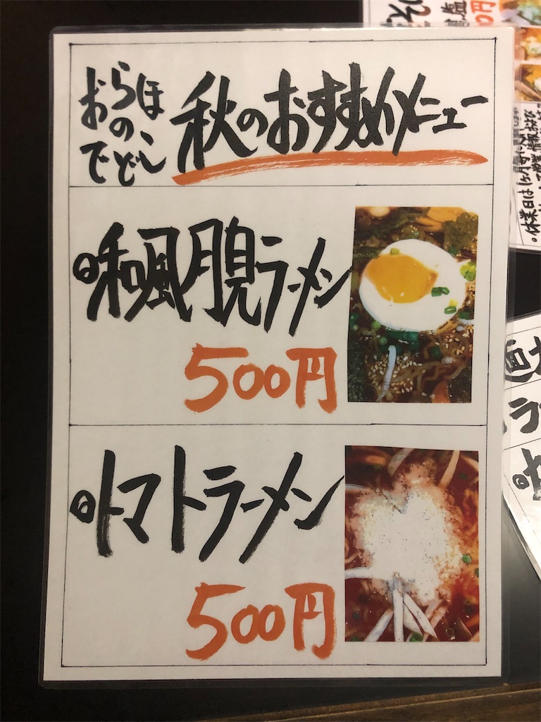 f:id:harusakikai:20211009185038j:plain