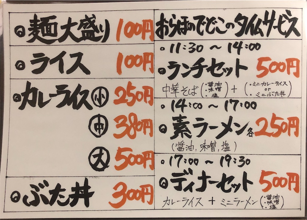 f:id:harusakikai:20211009185043j:plain