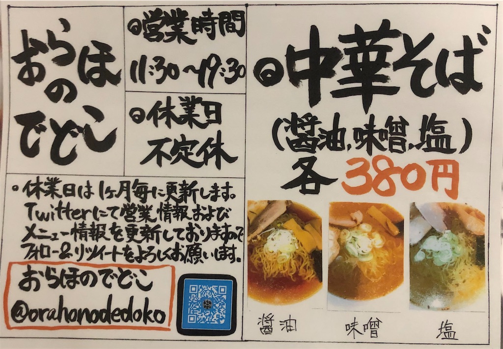 f:id:harusakikai:20211009185046j:plain